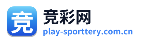 竞彩网